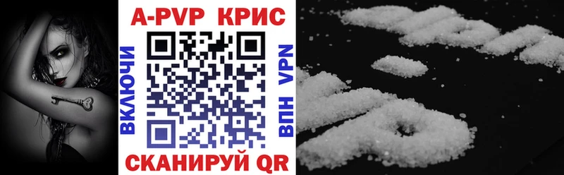 где продают наркотики Болгар hydra вход A-PVP VHQ