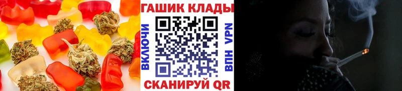 Еда ТГК конопля гидра зеркало Болгар