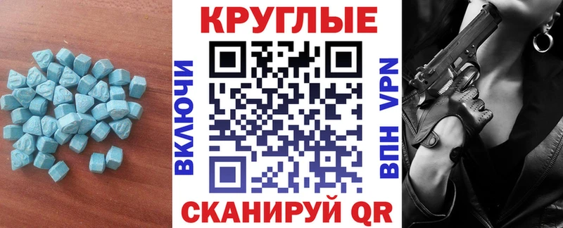 даркнет наркотические препараты  Болгар  ЭКСТАЗИ бентли  сколько стоит 