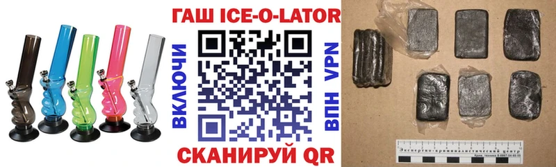 Гашиш убойный Болгар