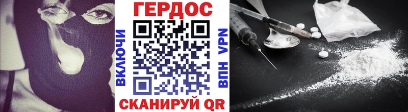 Героин хмурый  Болгар 