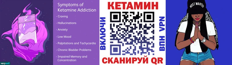 цена наркотик  Болгар  КЕТАМИН VHQ 