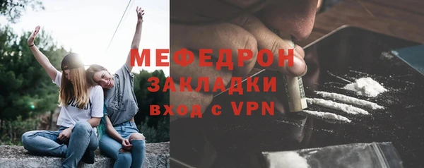 ALPHA-PVP Беломорск