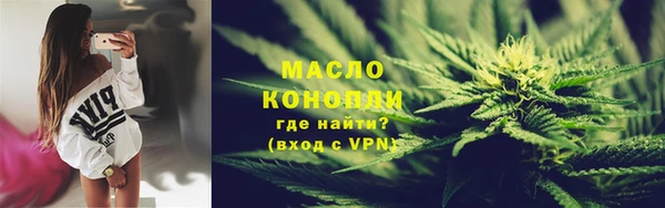 мескалин Белокуриха