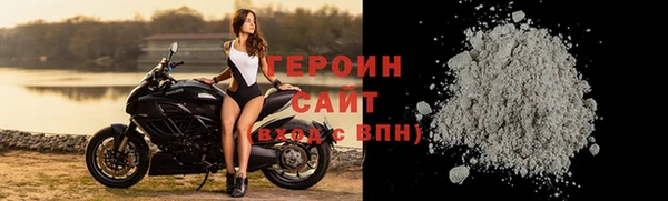 мескалин Белокуриха