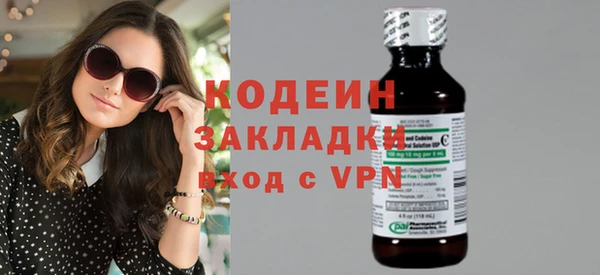 мескалин Белокуриха