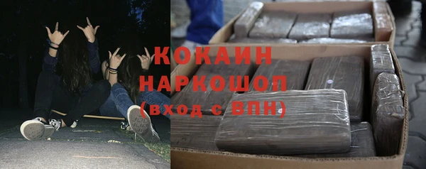 ALPHA-PVP Беломорск