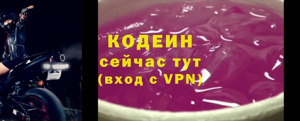 мескалин Белокуриха
