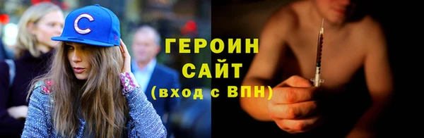 ALPHA-PVP Беломорск