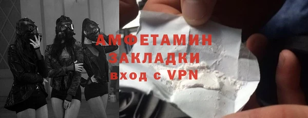 ALPHA-PVP Беломорск
