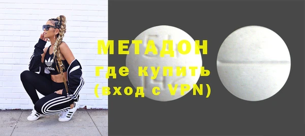 мескалин Белокуриха