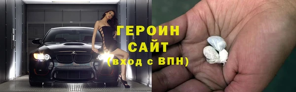 ALPHA-PVP Беломорск