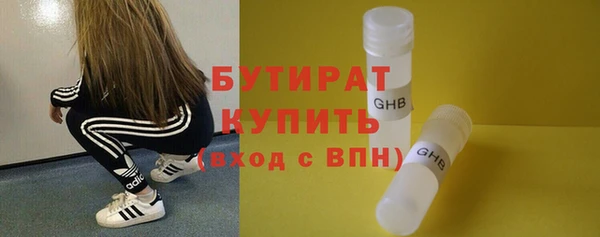 стаф Белоозёрский