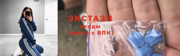 мескалин Белокуриха