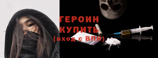 стаф Белоозёрский