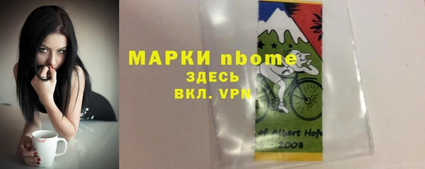 мескалин Белокуриха