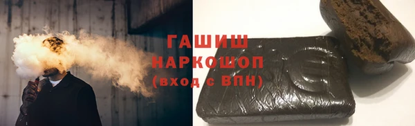 стаф Белоозёрский