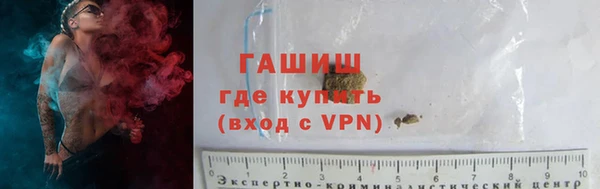 мескалин Белокуриха