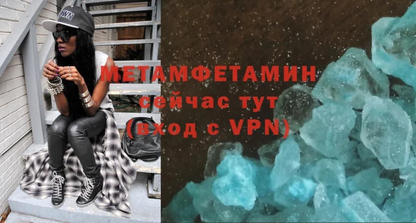 ALPHA-PVP Беломорск