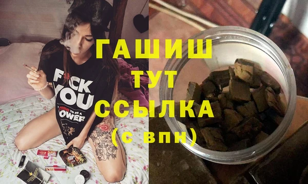 стаф Белоозёрский