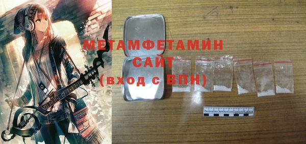 стаф Белоозёрский