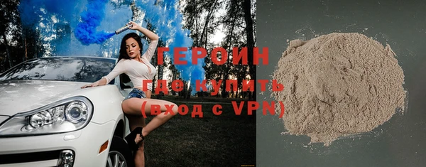ALPHA-PVP Беломорск
