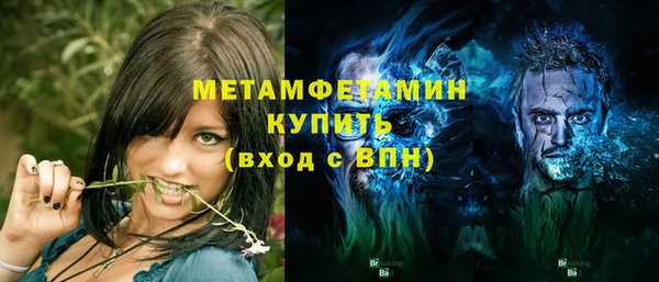 мескалин Белокуриха