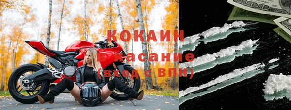 стаф Белоозёрский
