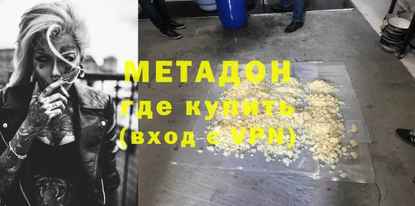 ALPHA-PVP Беломорск