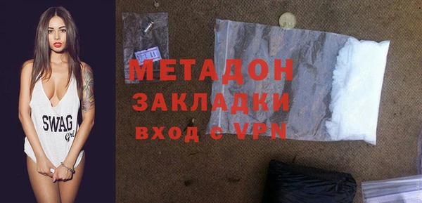 ALPHA-PVP Беломорск