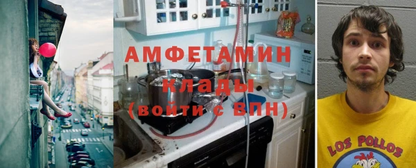 мескалин Белокуриха