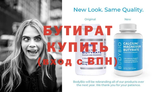 стаф Белоозёрский