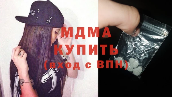 стаф Белоозёрский