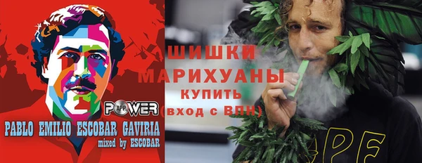 ALPHA-PVP Беломорск