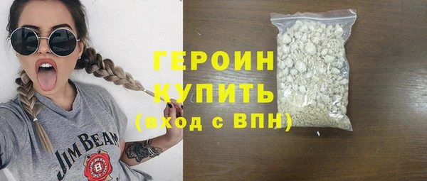 мескалин Белокуриха