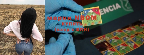 мескалин Белокуриха