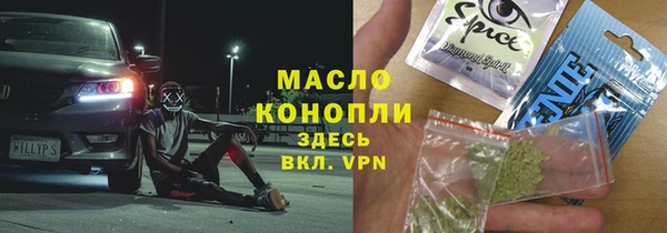 мескалин Белокуриха