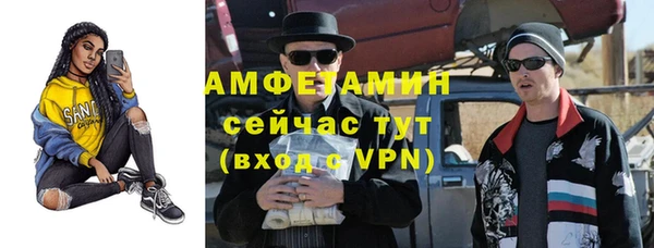 ALPHA-PVP Беломорск