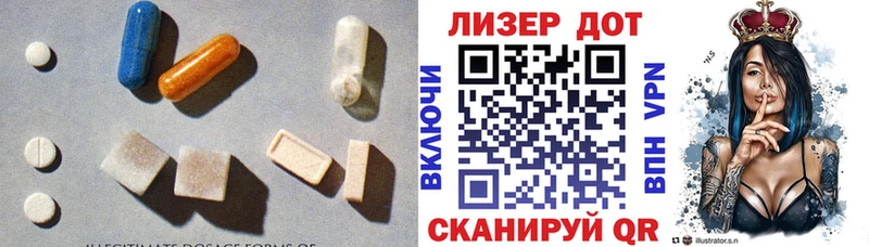 Лсд 25 экстази ecstasy  Болгар 