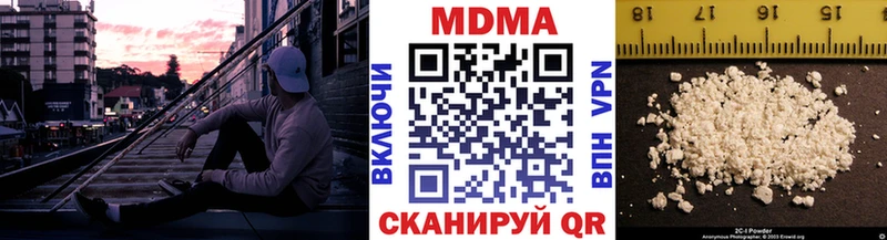 MDMA молли МЕГА ССЫЛКА Болгар