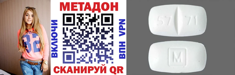 как найти наркотики  kraken зеркало  Метадон белоснежный  Болгар 