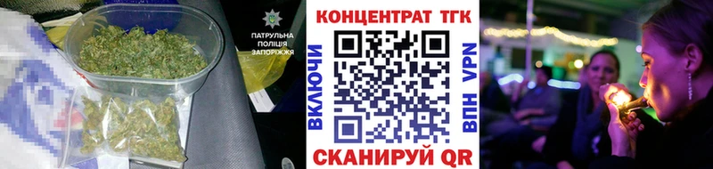 ТГК Wax  Болгар 
